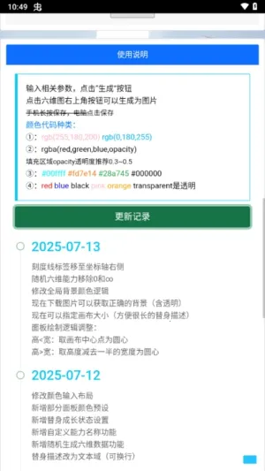�������������2026�ٷ�����v1.0.0 �ٷ������ͼ