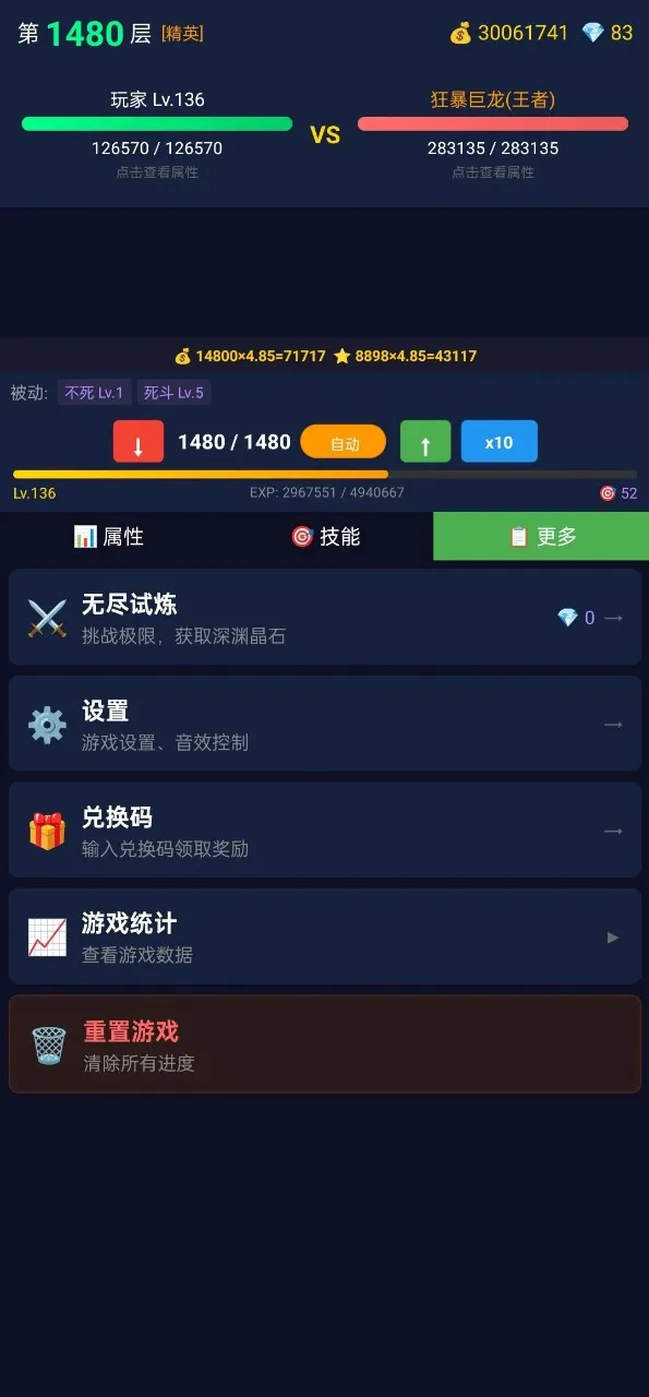 ���ô�ʦ�����ֻ���v2.1.16 ��Ѱ��ͼ