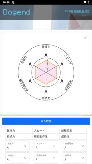 �������������2026�ٷ�����v1.0.0 �ٷ������ͼ