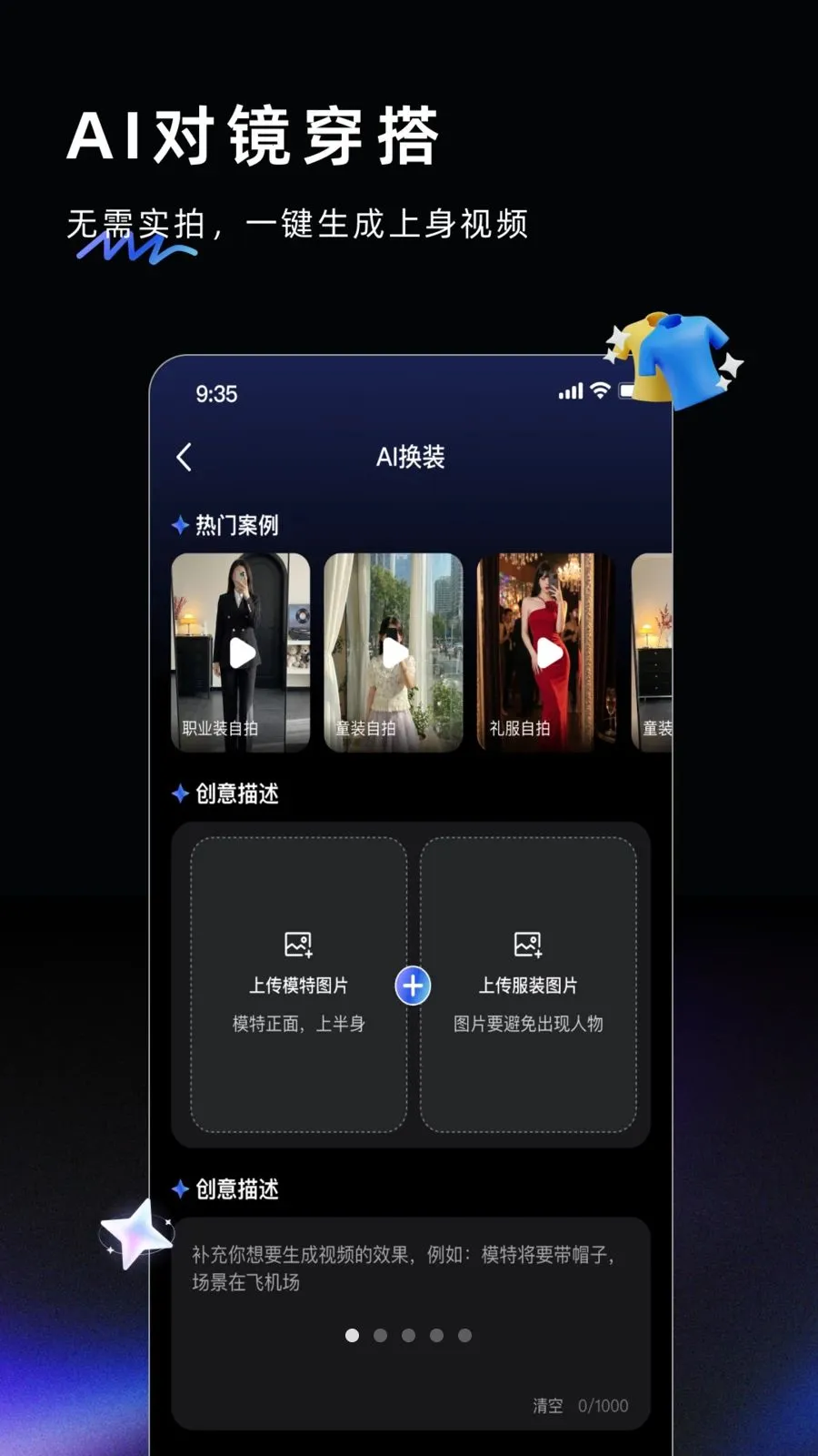 AI Labs(AI��������)v3.2.9 ��׿���ͼ