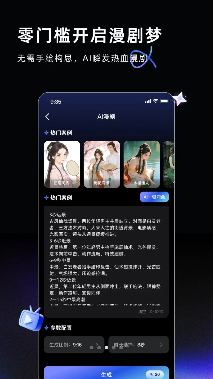 AI Labs(AI��������)v3.2.9 ��׿���ͼ