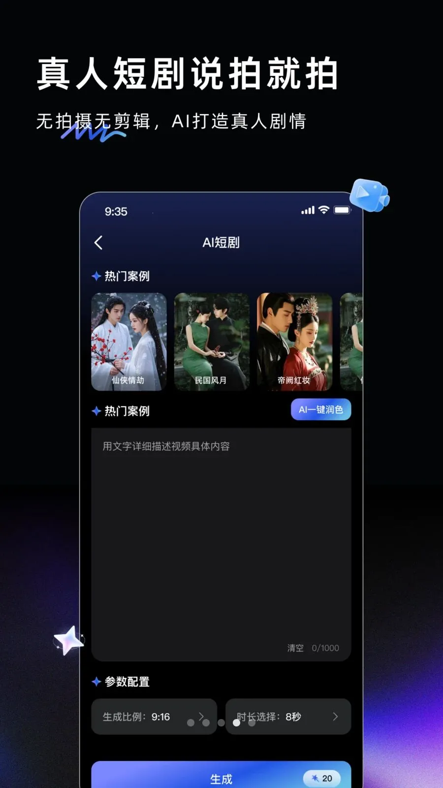 AI Labs(AI��������)v3.2.9 ��׿���ͼ