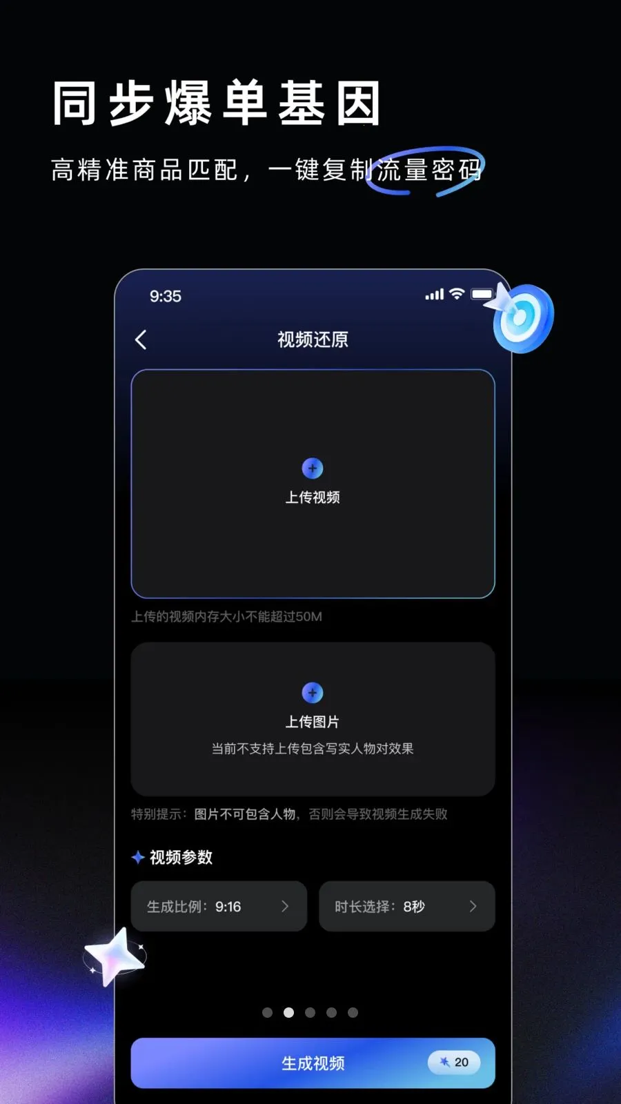 AI Labs(AI��������)v3.2.9 ��׿���ͼ