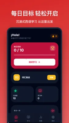 �������ﵥ��(����ѧϰ����)v1.1.0 ��Ѱ��ͼ