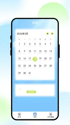 ��;����2026�ٷ�����v1.0.1 �ٷ������ͼ