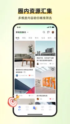 ��ͨ������(�����罻Эͬƽ̨)v1.6.7 ��׿���ͼ
