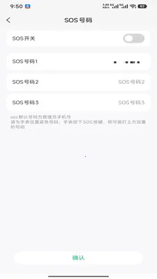 360�绰�ֱ�(�绰�ֱ��¹���)v1.0.3 ��׿���ͼ