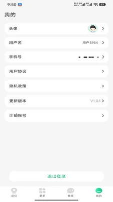 360�绰�ֱ�(�绰�ֱ��¹���)v1.0.3 ��׿���ͼ