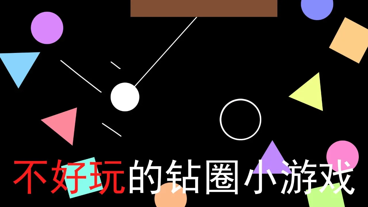 ���������ȦС��Ϸ2026���°汾v1.0 �ֻ����ͼ