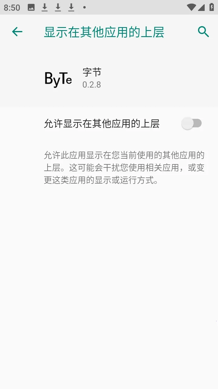 ����Ȼbyte�ֽڸ����������ֻ���v0.2.8 �ֻ����ͼ