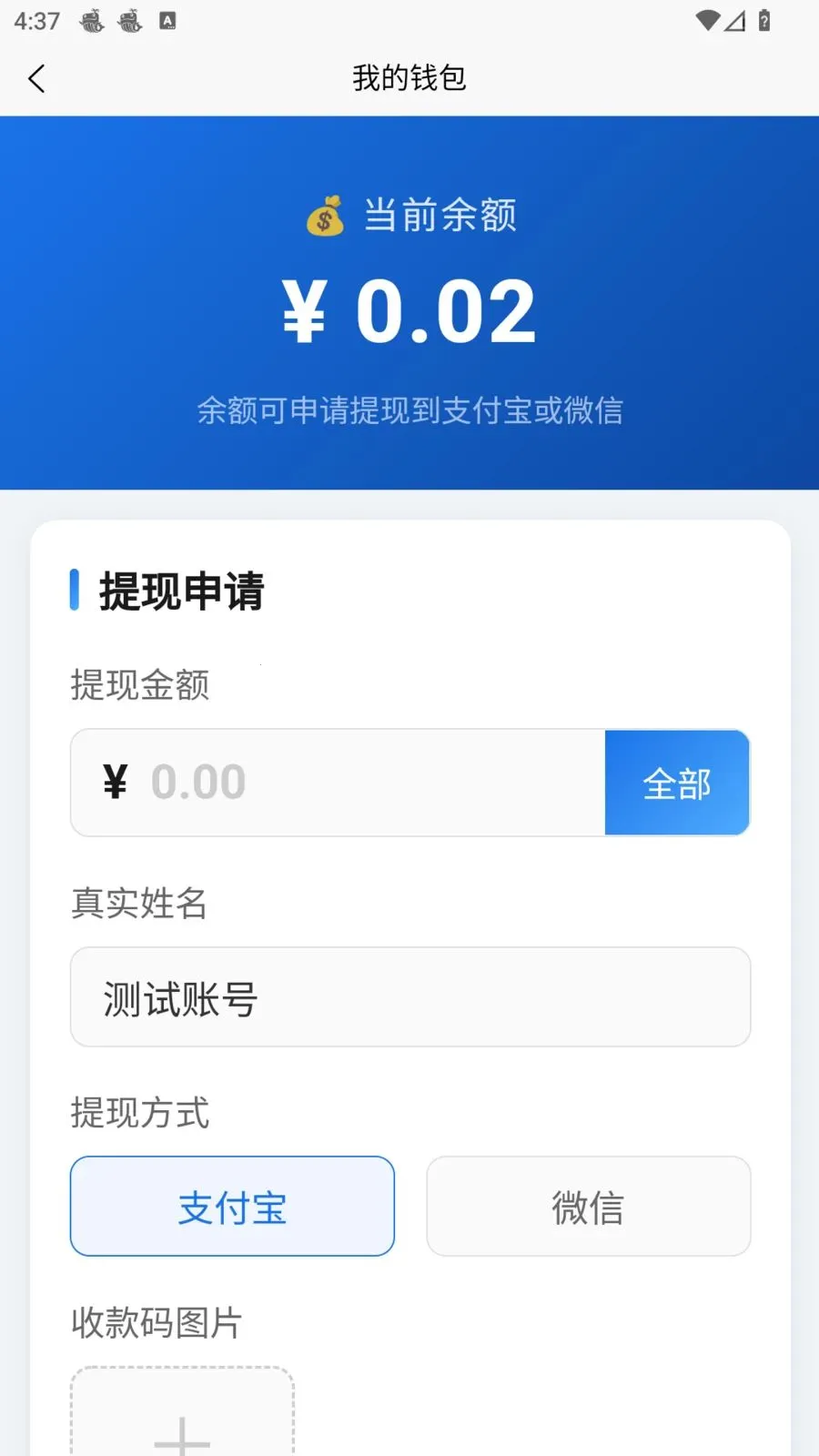 �׺սӵ�(��������)v1.10.1 �ֻ����ͼ