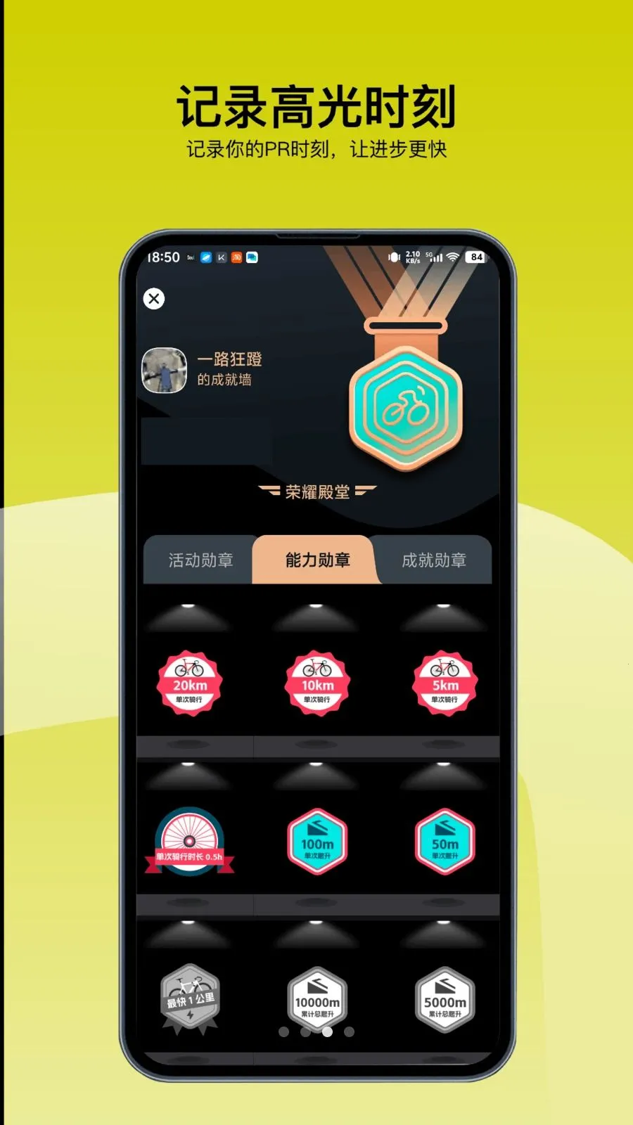 ���ﾺ��2026�ٷ����°汾v4.0.0 ��Ѱ��ͼ