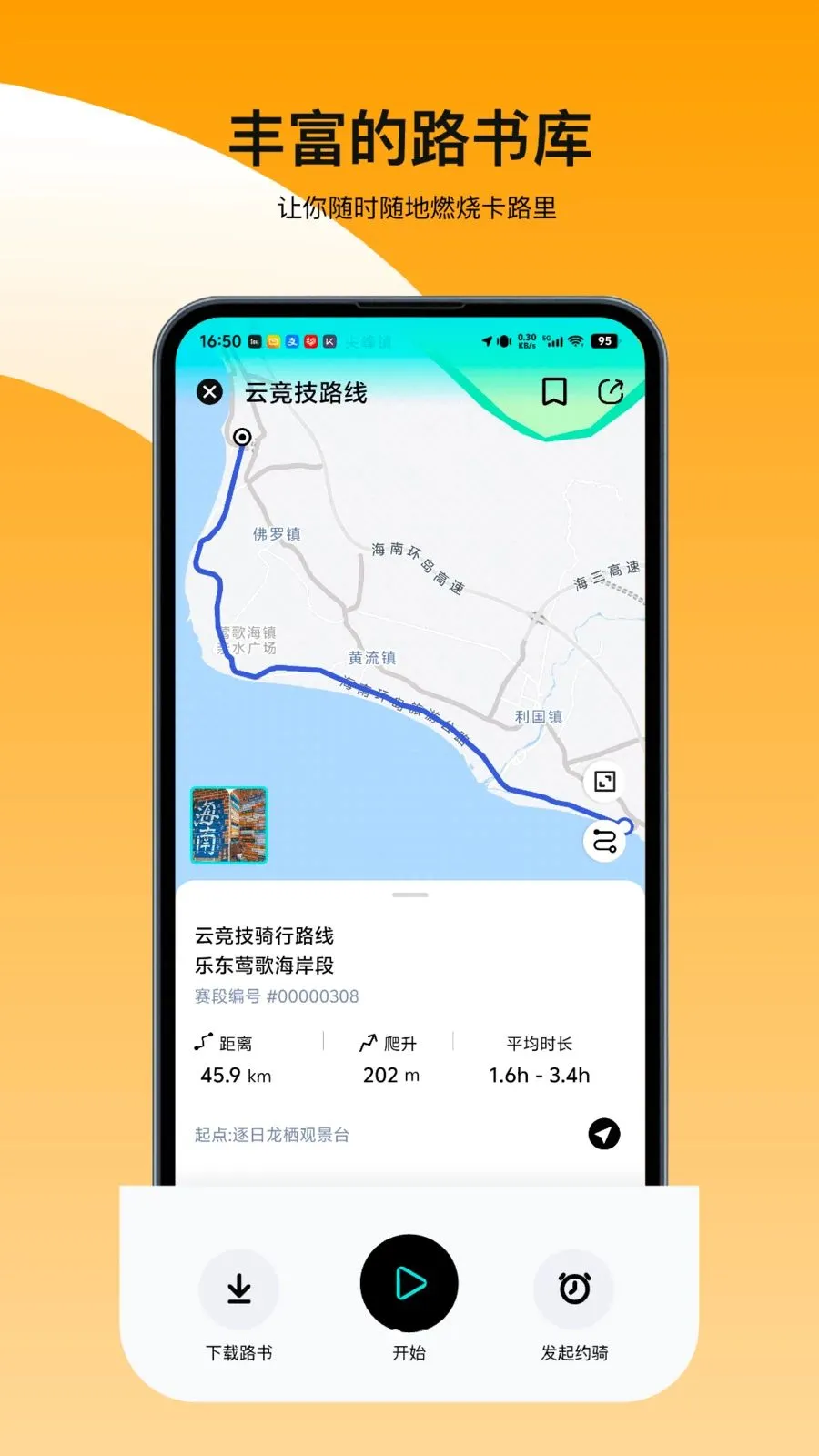 ���ﾺ��2026�ٷ����°汾v4.0.0 ��Ѱ��ͼ