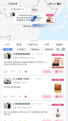 ÿ���ͽ�2026���°汾v2.0.0 �ٷ������ͼ