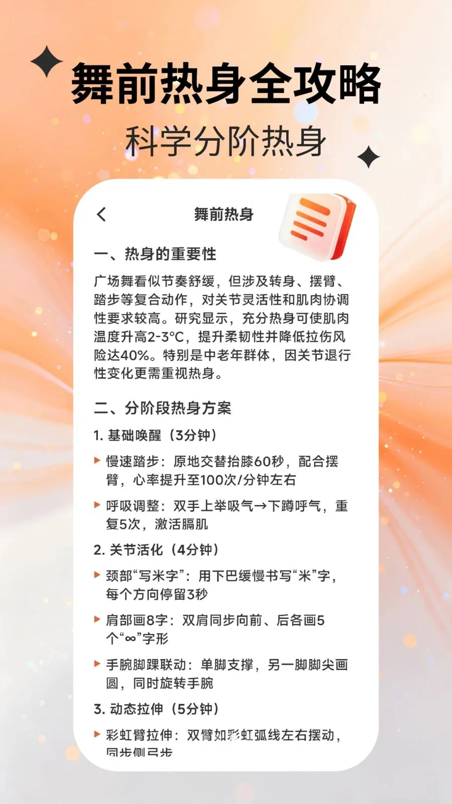 ���������(���������ƽ̨)v2.2.5 �ֻ����ͼ