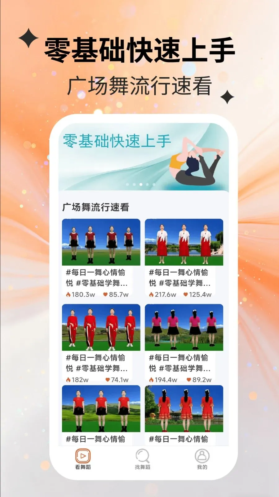 ���������(���������ƽ̨)v2.2.5 �ֻ����ͼ