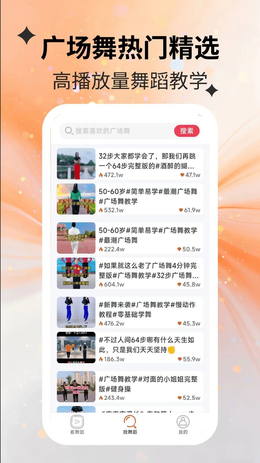 ���������(���������ƽ̨)v2.2.5 �ֻ����ͼ