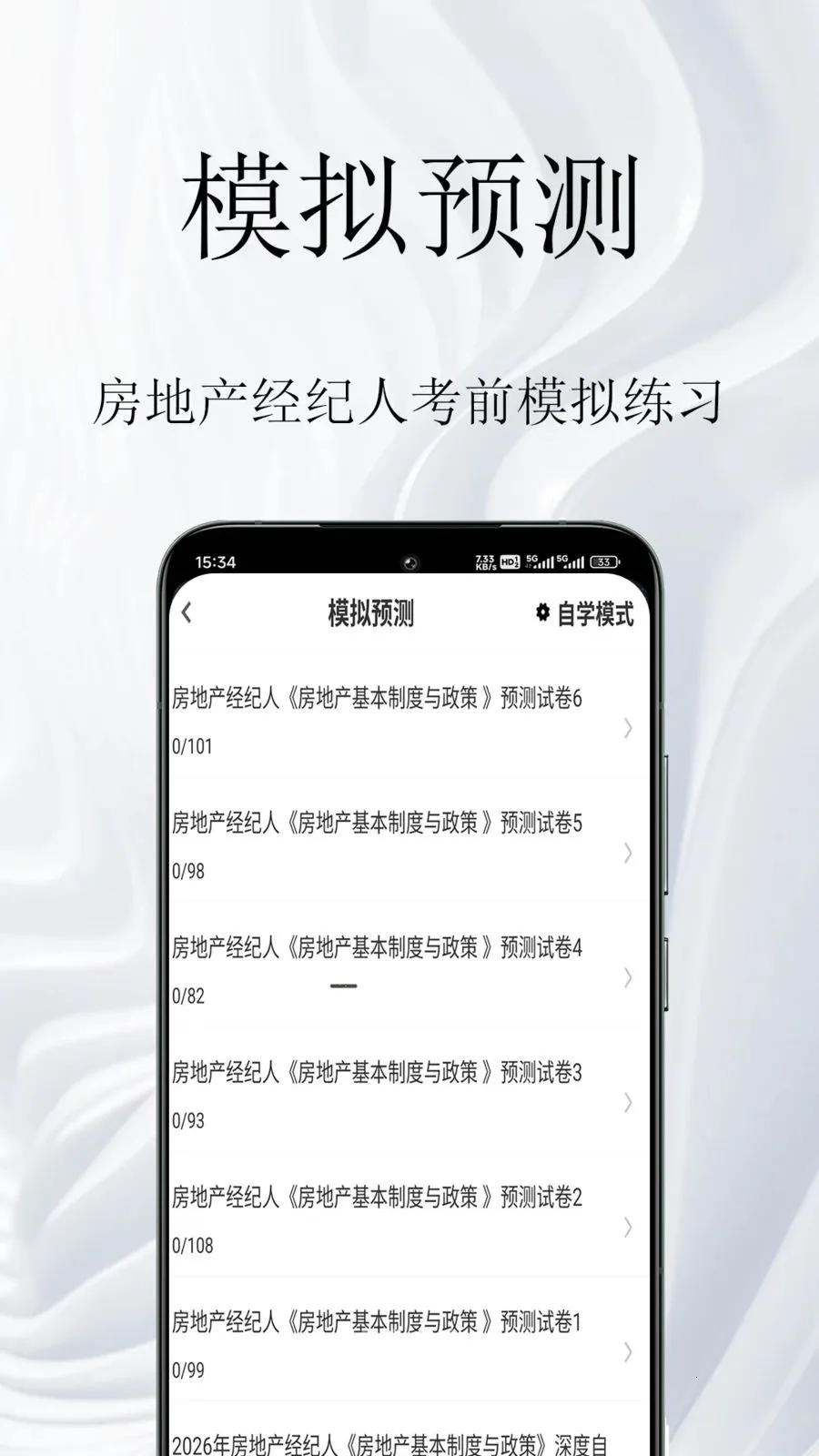 ���ز������������2026���ذ�װv1.0.1 ��׿���ͼ