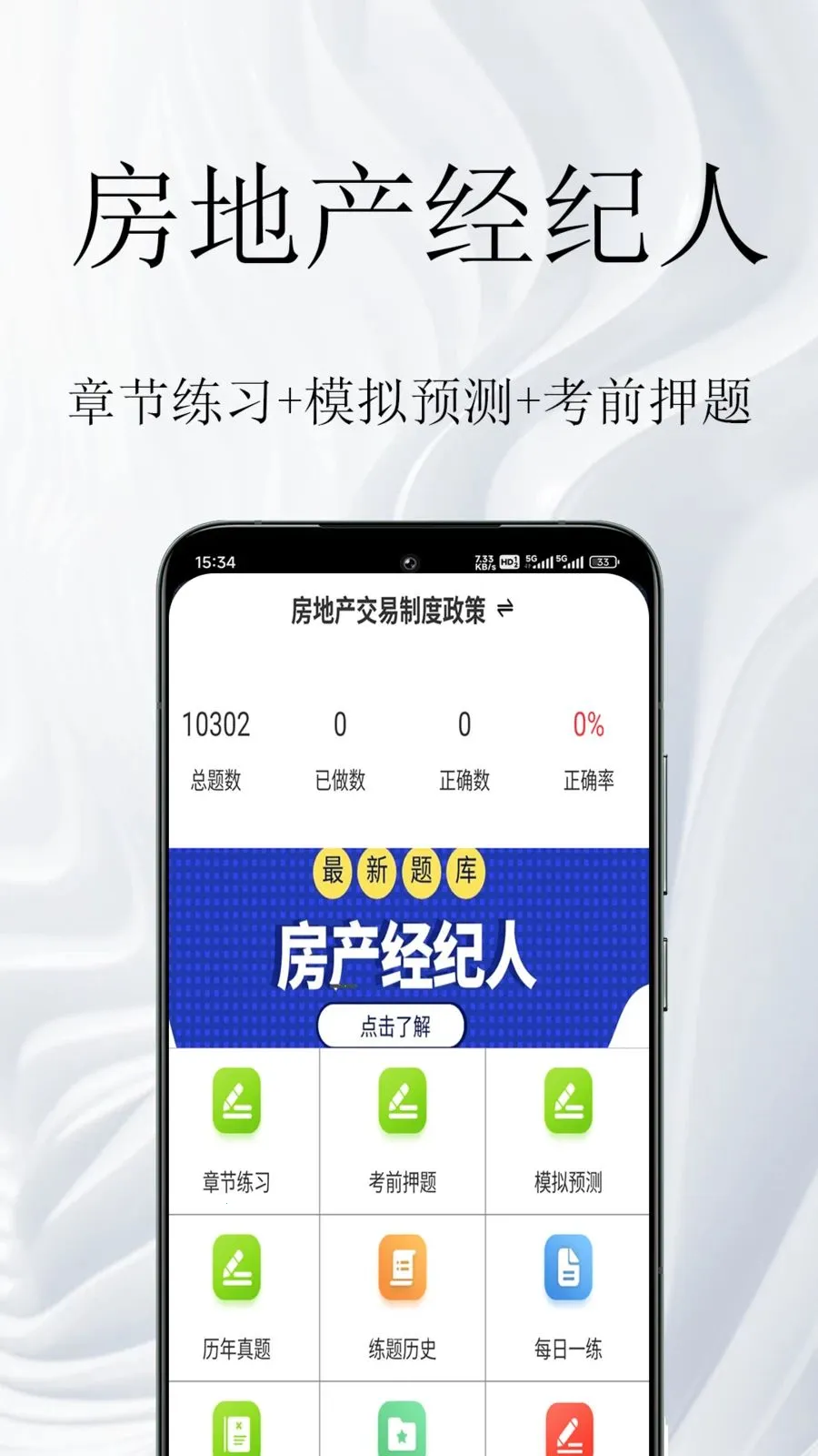 ���ز������������2026���ذ�װv1.0.1 ��׿���ͼ