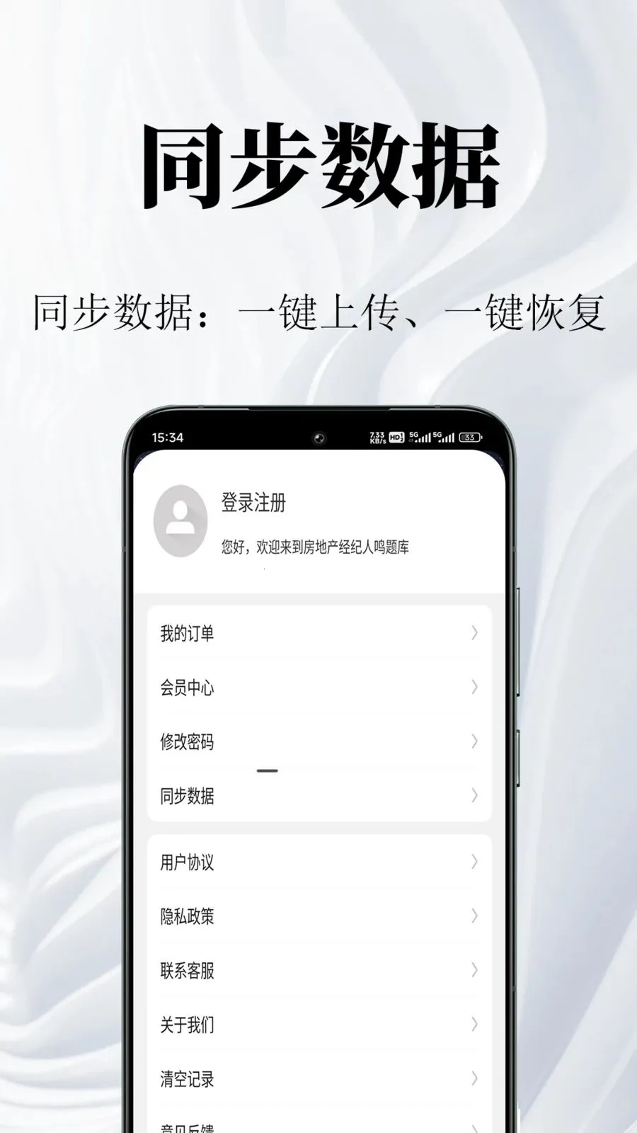���ز������������2026���ذ�װv1.0.1 ��׿���ͼ