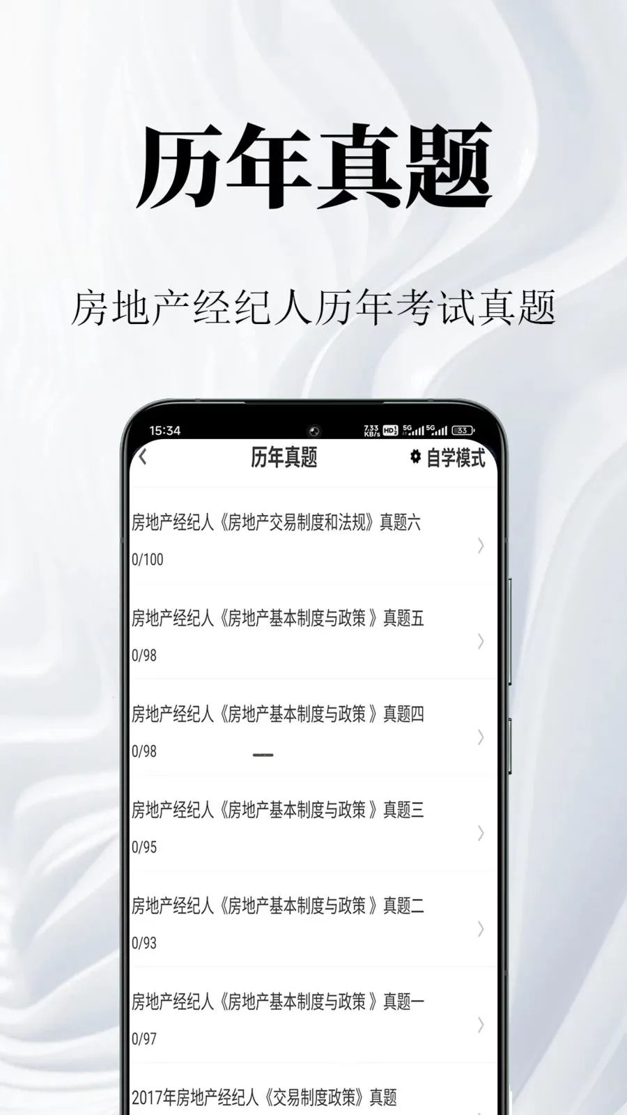 ���ز������������2026���ذ�װv1.0.1 ��׿���ͼ