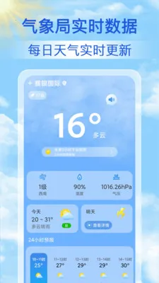 15������Ԥ��ͨ(15������Ԥ��)v1.1.7 ��Ѱ��ͼ