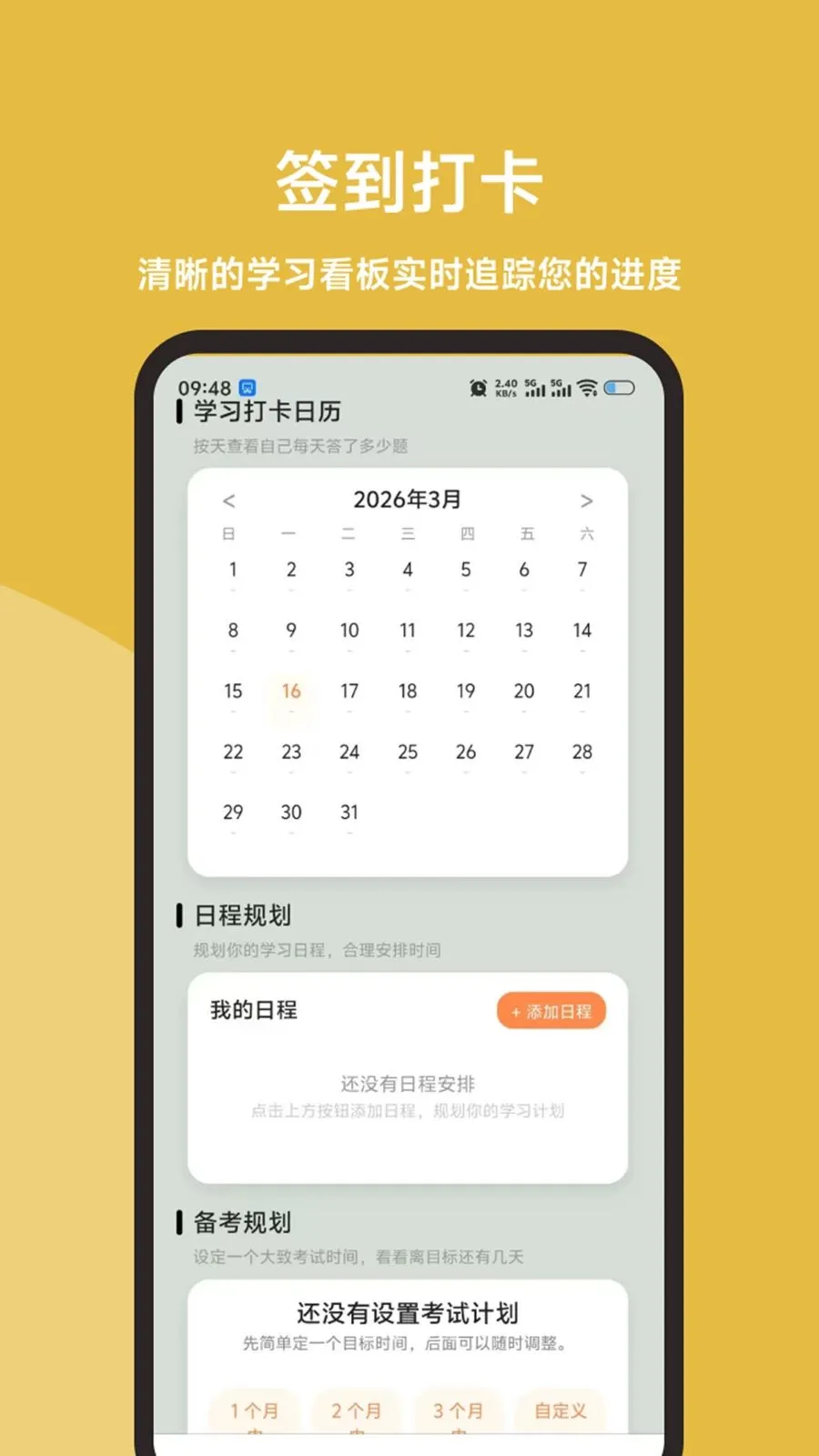 ʳƷ����Ա���ֱͨ��2026���°汾v1.0.1 �ٷ������ͼ