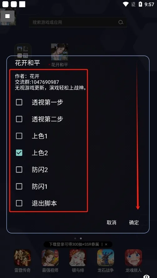 ������ƽ(��Ϸ�Ż�����)