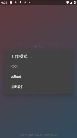 ������ƽ(��Ϸ�Ż�����)v�����˵���� �ֻ����ͼ