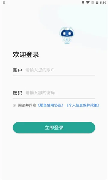 ����OA(��������APP)v1.0 ��Ѱ��ͼ