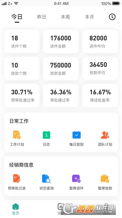 ����OA(��������APP)v1.0 ��Ѱ��ͼ