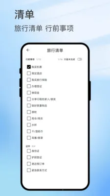 ������ͼ(����ʵ��APP)v3.0.4 ��Ѱ��ͼ
