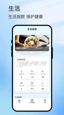������ͼ(����ʵ��APP)v3.0.4 ��Ѱ��ͼ