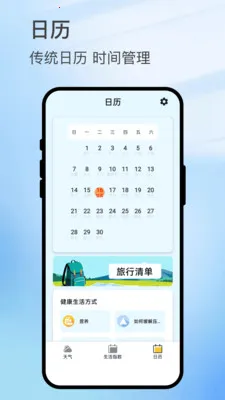 ������ͼ(����ʵ��APP)v3.0.4 ��Ѱ��ͼ