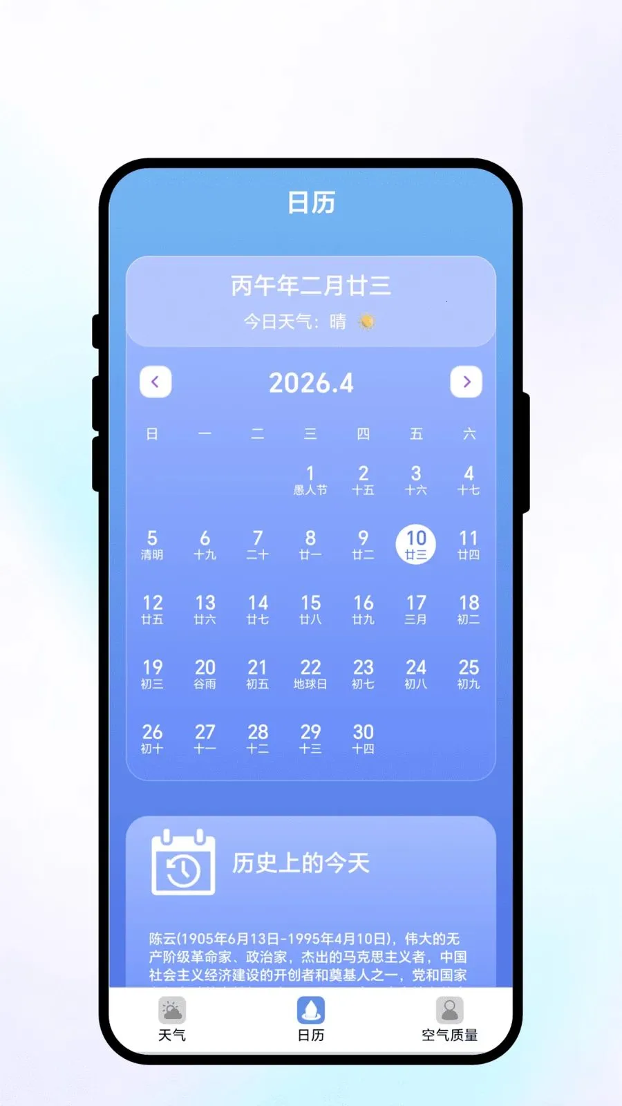 ��;��ı(�������APP)v2.0.1 �ֻ����ͼ