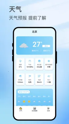 ������ͼ(����ʵ��APP)v3.0.4 ��Ѱ��ͼ