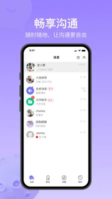 Ծ��ͨ�����ֻ���v1.2.7 �ٷ������ͼ