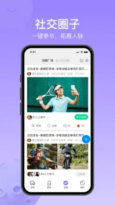 Ծ��ͨ�����ֻ���v1.2.7 �ٷ������ͼ