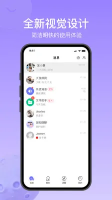 Ծ��ͨ�����ֻ���v1.2.7 �ٷ������ͼ
