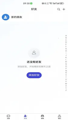 ������(������칤��)v2.0.0 ��׿���ͼ