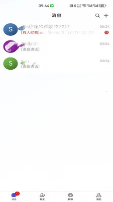 ������(������칤��)v2.0.0 ��׿���ͼ