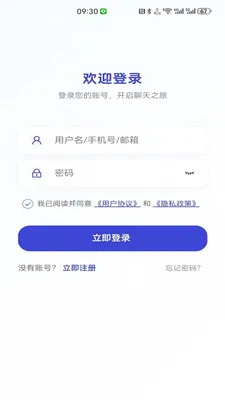 ������(������칤��)v2.0.0 ��׿���ͼ