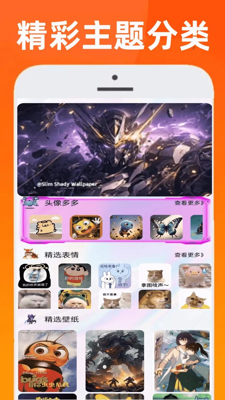 ��������2026���ذ�װv0.0.2 ��׿���ͼ