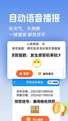 ���ӽ�����(����app)v1.0.1.h ��Ѱ��ͼ