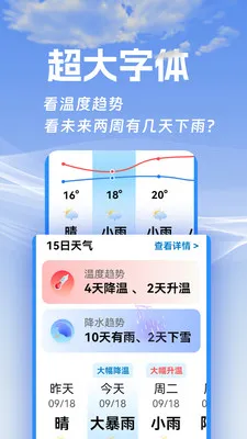 ���ӽ�����(����app)v1.0.1.h ��Ѱ��ͼ