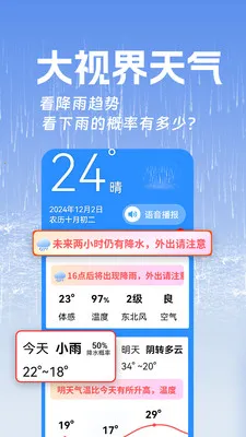 ���ӽ�����(����app)v1.0.1.h ��Ѱ��ͼ