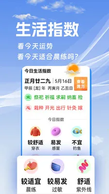 ���ӽ�����(����app)v1.0.1.h ��Ѱ��ͼ