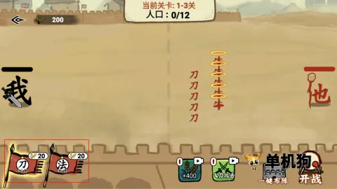 文字入侵2026官方正版 文字入侵2026官方正版