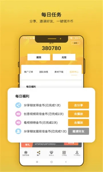 �S�S����2026���°汾v2.4.12 ��׿���ͼ