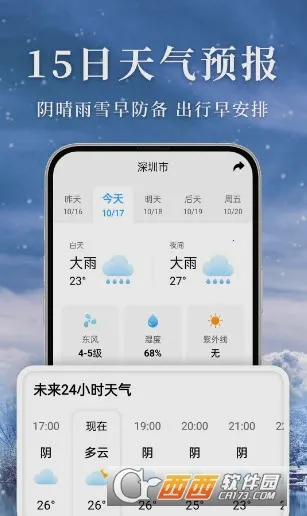 ׼������(������ѯ����)v5.0.4 ��׿���ͼ